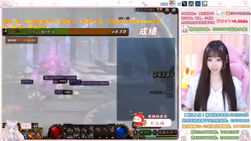 【2022-09-04 12点场】小雅妹妹m：♥️不排队土罐、战神、白图❥