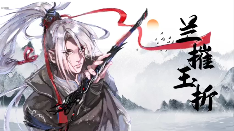 【2022-09-03 17点场】菜到极致小兰摧：可可爱爱兰摧玉折