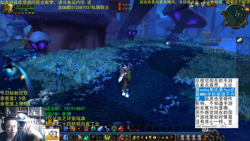 【2022-09-04 11点场】AC绅士向：话痨绅：叕热修 情感天台