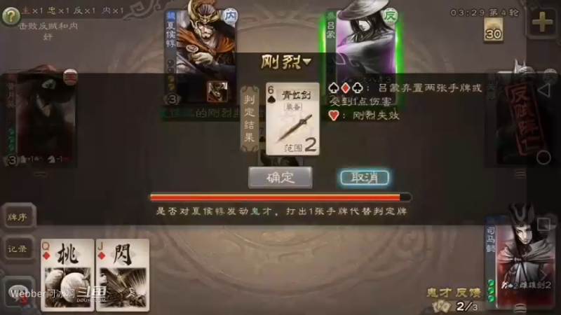 古风9a