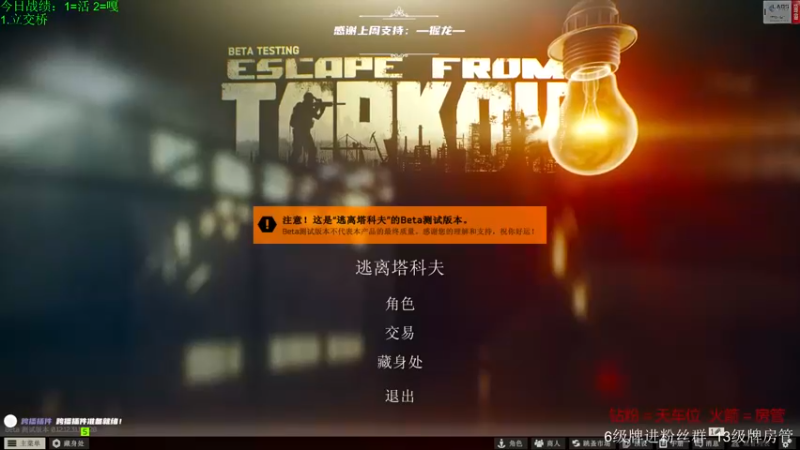 【2022-09-03 08点场】王浩天儿：【404/68级】疾风起，不言弃。