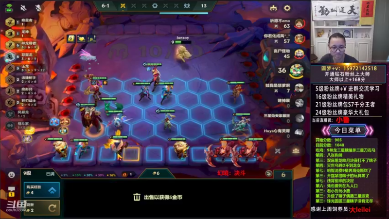 【2022-09-04 12点场】对子花：花花故事会，讲你想听的