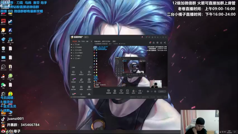 【2022-09-04 09点场】卷子丶：美测顶级八王局，冲冲冲！！！