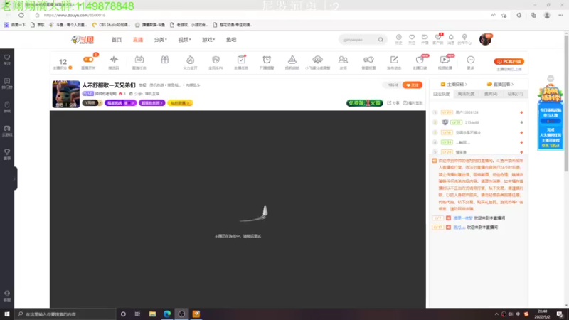 【2022-09-02 20点场】帅帅的老翔翔：你们最喜滴时尚 经典小游戏！