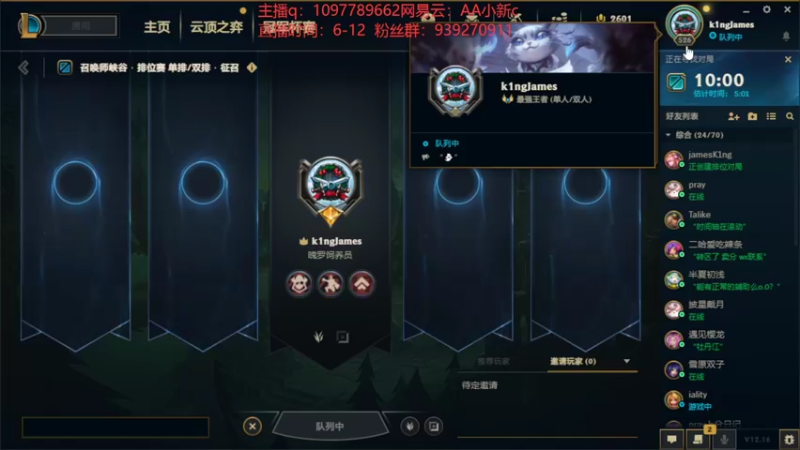 【2022-09-04 19点场】小新AAO：国服顶级野核教学