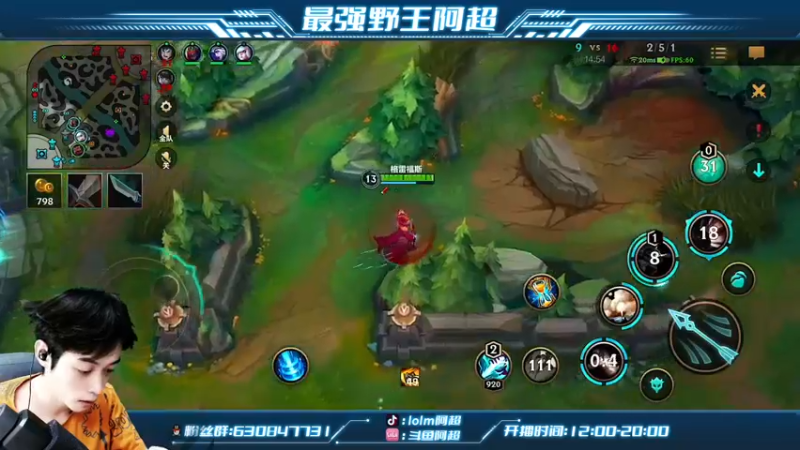 【2022-09-04 16点场】阿超cc丶：⭐阿超：免费带粉 速来！