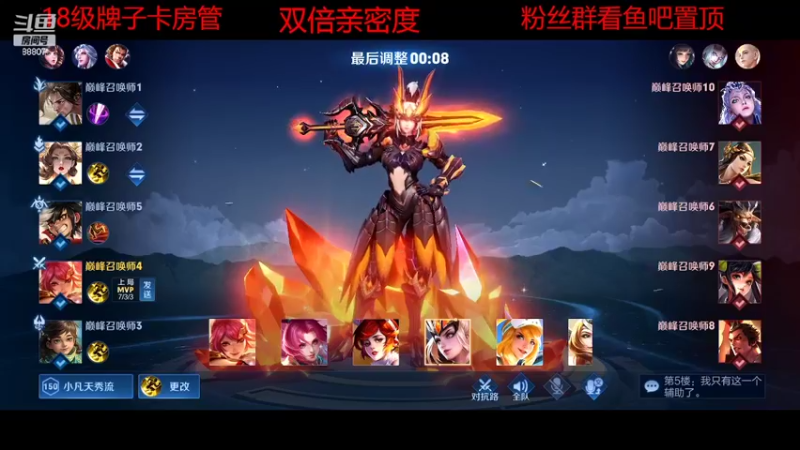 【2022-09-03 22点场】DYG易瞳：巅峰赛2411冲第一