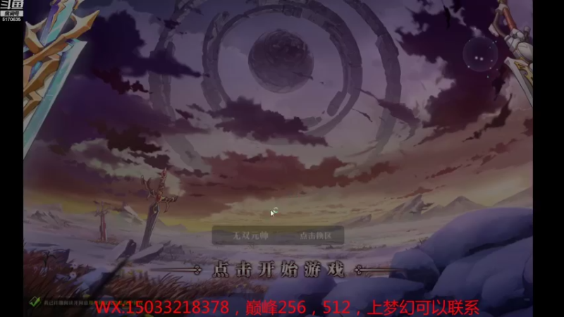 【2022-09-04 12点场】六神弹弹堂：魔塔了走起