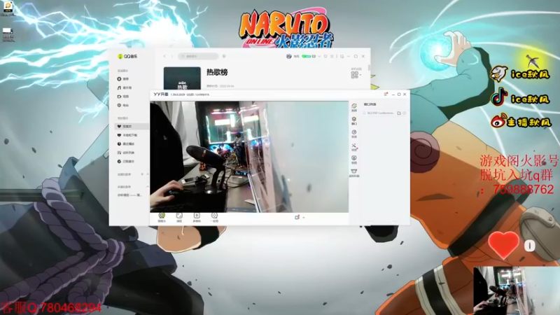 【2022-09-04 18点场】ice秋风：策划说后解说斗鱼比赛！ 6866