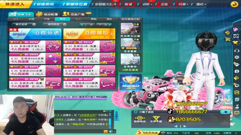 【2022-09-03 21点场】BN丶严斌：晚上好，来起飞了。
