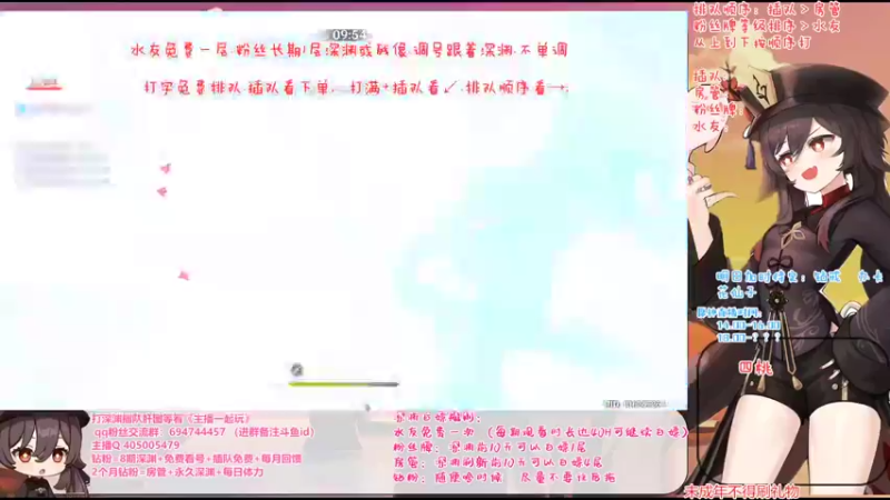 【2022-09-02 22点场】桃无忧：【深渊】玩转新版本-须弥冒险直播竞速