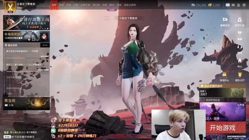 【2022-09-04 20点场】在下黄复来：【黄复来】 心不死，行不止！