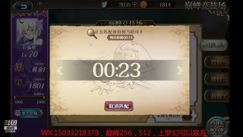 【2022-09-04 14点场】六神弹弹堂：魔塔了走起