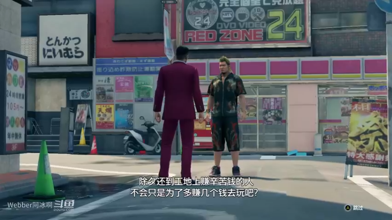 端游14.3a