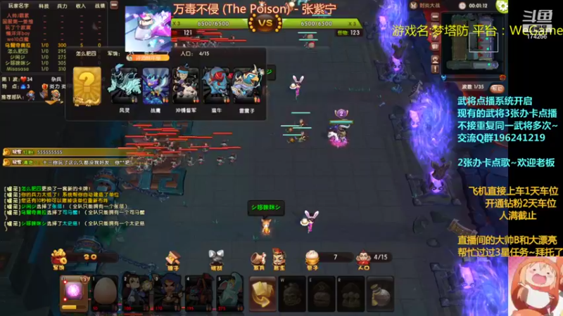 【2022-09-03 22点场】皮小乌：乌：出现吧~皮卡乌！