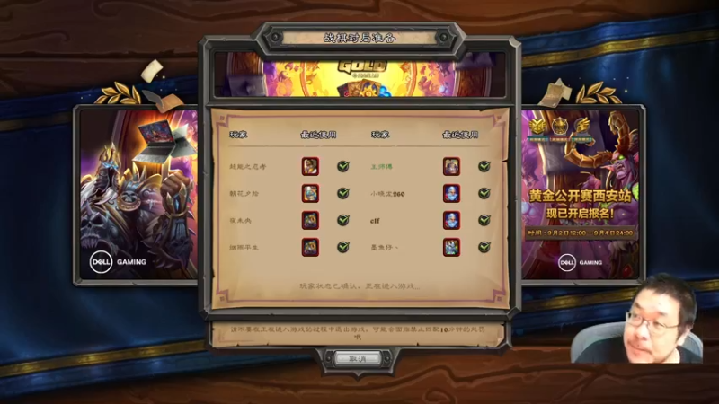 【2022-09-04 19点场】王师傅精益求精：今天打官方插件线上赛！