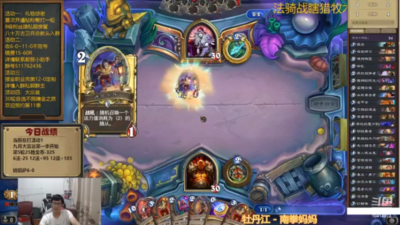 【2022-09-03 16点场】完美竞技古尔丹：先打一波6-0