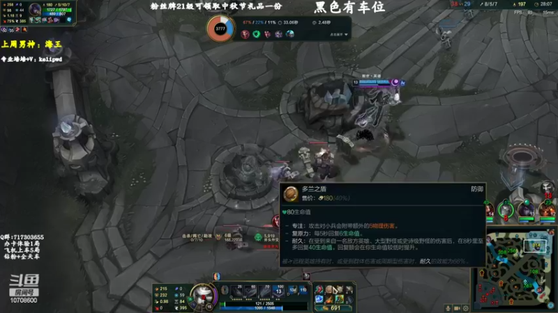 【2022-09-01 21点场】苏宛儿丶：大温柔主播从不发脾气