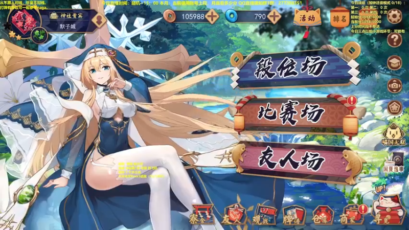 【2022-09-01 10点场】平平无奇安澜君：安澜雀魂：备战冬季赛