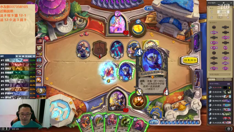 【2022-09-04 03点场】麦迪文哥：竞技场再来亿局