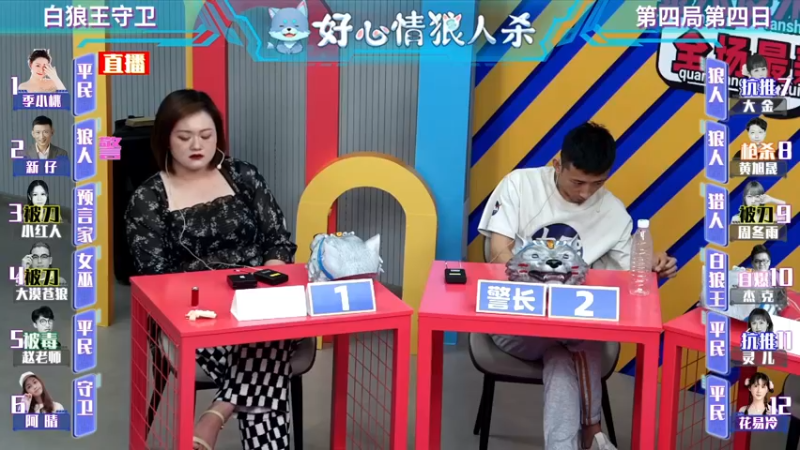 【2022-09-04 00点场】单车老师不迟到：明天出发真人钓鱼