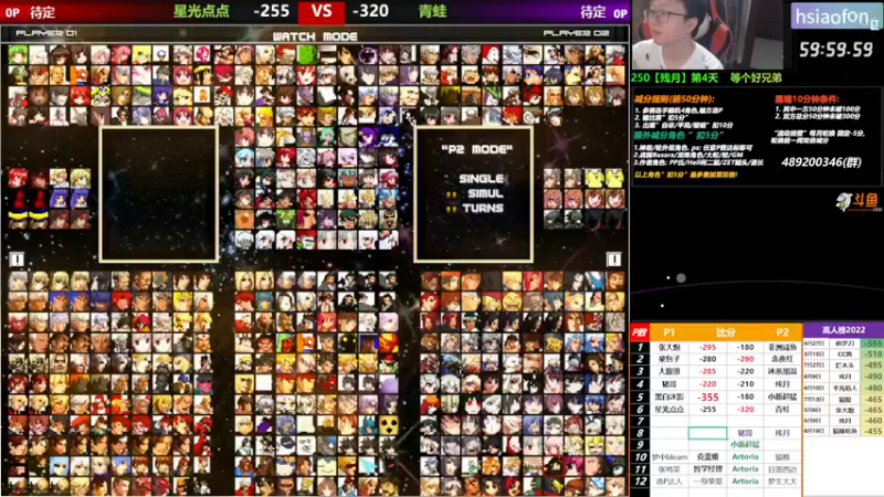 【2022-09-03 17点场】那日的风：【MUGEN】 晚上好, 兄弟们