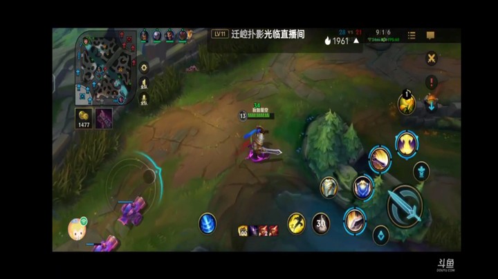 lol手游