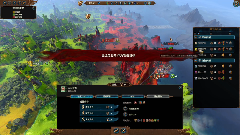 我在斗鱼看主播杰克曼直播全面战争