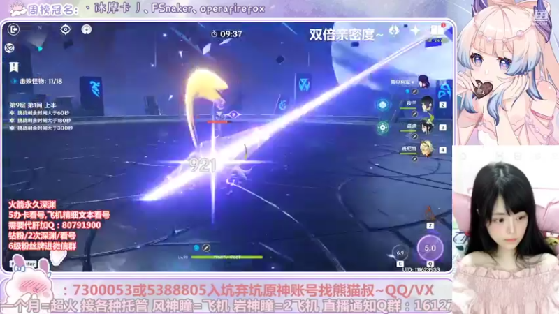 【2022-09-03 23点场】Super肉提姆：【肉肉】看号深渊各种肝~须弥100%~