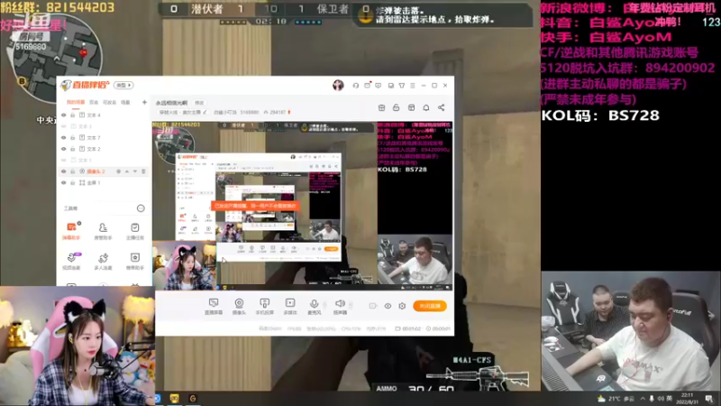 【2022-08-31 22点场】白鲨小叮当：永远相信光啊