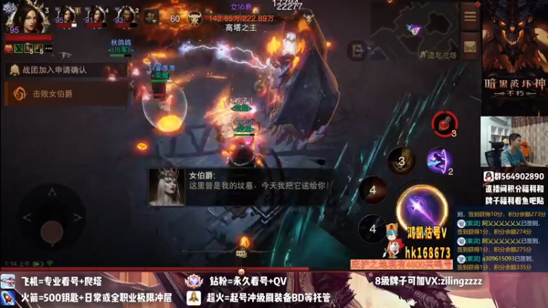 【2022-09-04 01点场】紫灵z：紫灵:庇护之地《荣耀》收人