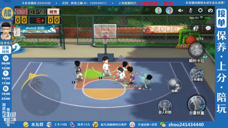 【2022-09-04 16点场】技术帝1：9.4晚直播间抽氪金特质