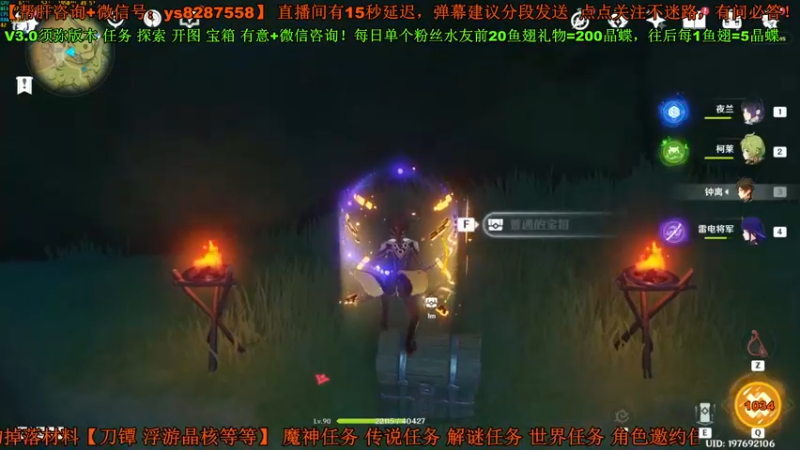 【2022-08-26 21点场】纯路人随便：玩转3.0新版本-须弥冒险直播竞速赛