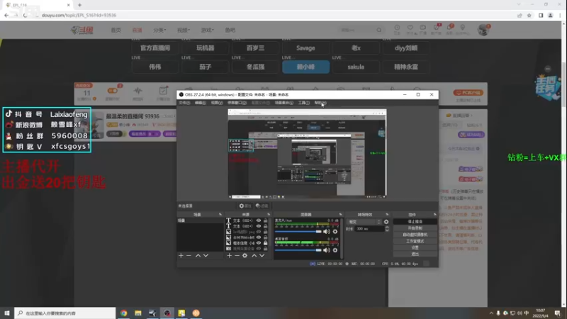 【2022-09-04 10点场】赖小峰：最温柔的直播间 93936
