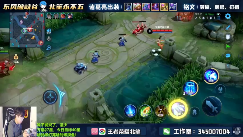 【2022-09-04 19点场】北笙：中单还能玩？单排冲百星！