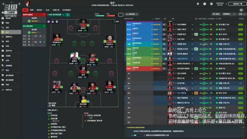 【2022-09-03 23点场】吉良上总介：准备开个伯恩茅斯，带樱桃拿冠军！