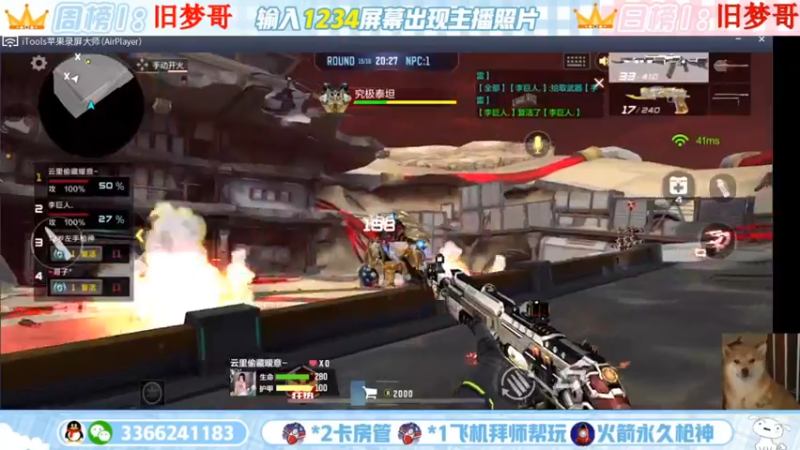 【2022-09-04 01点场】一哲丶：q区V区上车 一起玩 一起上分