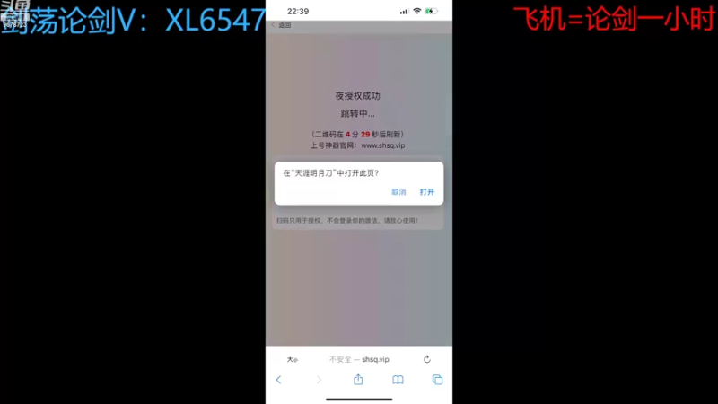 【2022-09-03 22点场】乐乐阿ovo：全职业论剑之五毒