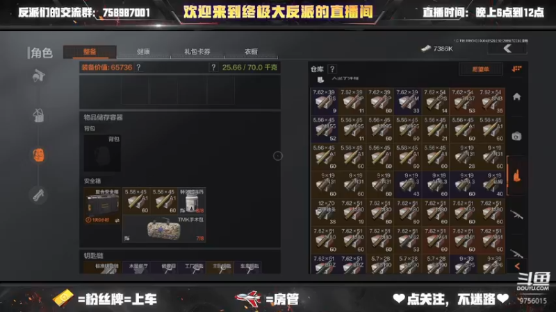 【2022-09-04 15点场】终极大反派喵：OB一下先锋杯