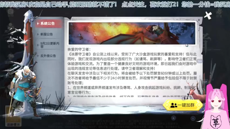 【2022-09-03 18点场】兔紫寒：精灵走左边