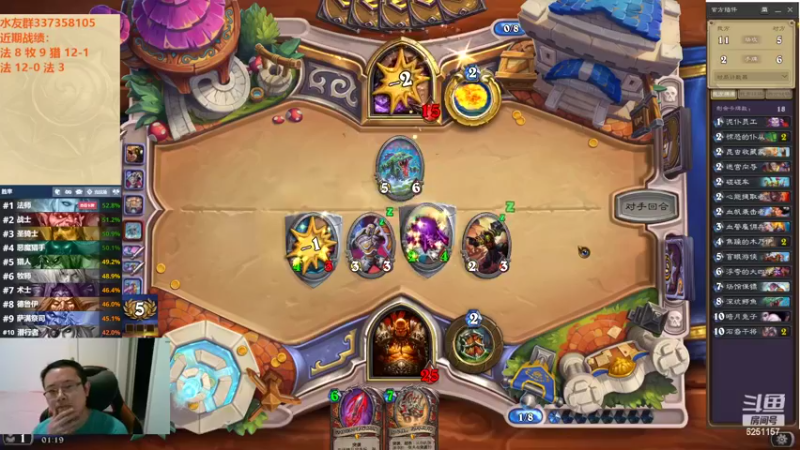 【2022-09-04 01点场】麦迪文哥：竞技场再来亿局