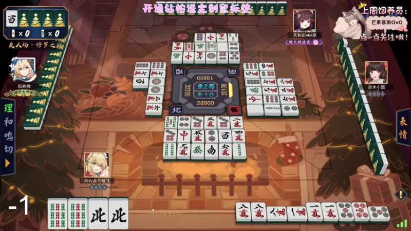 【2022-09-03 23点场】六六明天吃什么：【六六six】钻粉狂欢日！