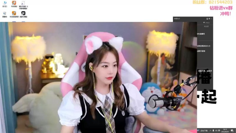 【2022-08-29 18点场】白鲨小叮当：你相信光吗？？