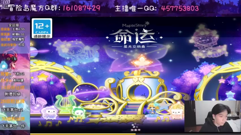 【2022-09-03 19点场】Yehooo：来练级吧！