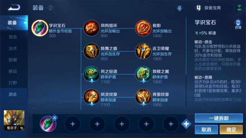 【2022-09-04 17点场】渝万rain：冲2W分国服第一大乔！刘邦加强教学！