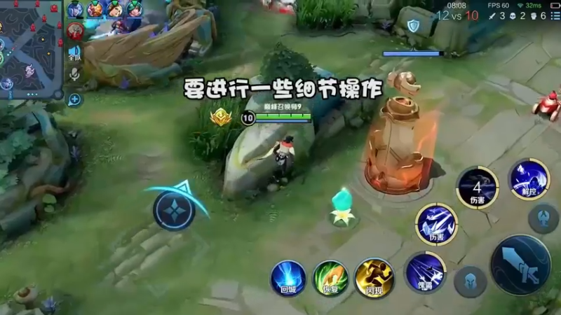 要对自己的十字斩有自信