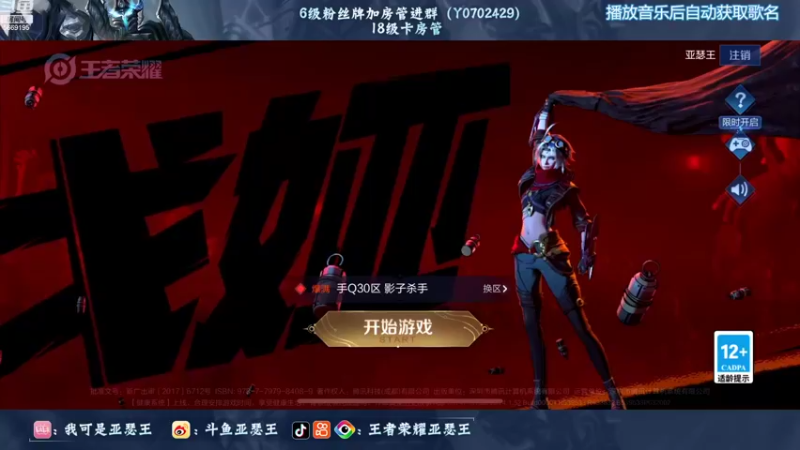 【2022-09-04 18点场】亚瑟王丶Z：巅峰赛认真上分！绝不鼓励！