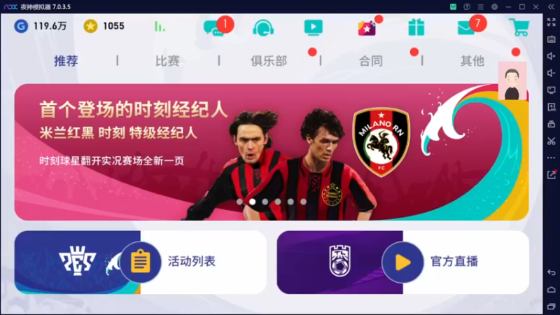 【2022-09-04 09点场】徐兴发1993：播一会实况足球-第29天