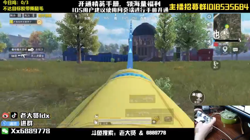 【2022-09-03 21点场】老大贤：猛男1v4：带你看遍海岛上的小姐姐