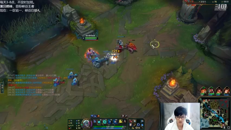 【2022-09-04 19点场】Misaya若风lol：若风:重返巅峰之路！冲！